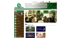 Desktop Screenshot of greenebooks.net